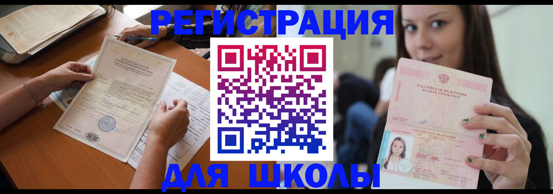 пропишу в квартире в Печорах